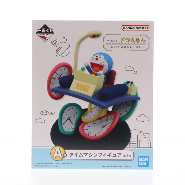 [FIG]A賞 タイムマシンフィギュア 一番くじ ドラえもん〜ひみつ道具がいっぱい〜 プライズ バンダイスピリッツ