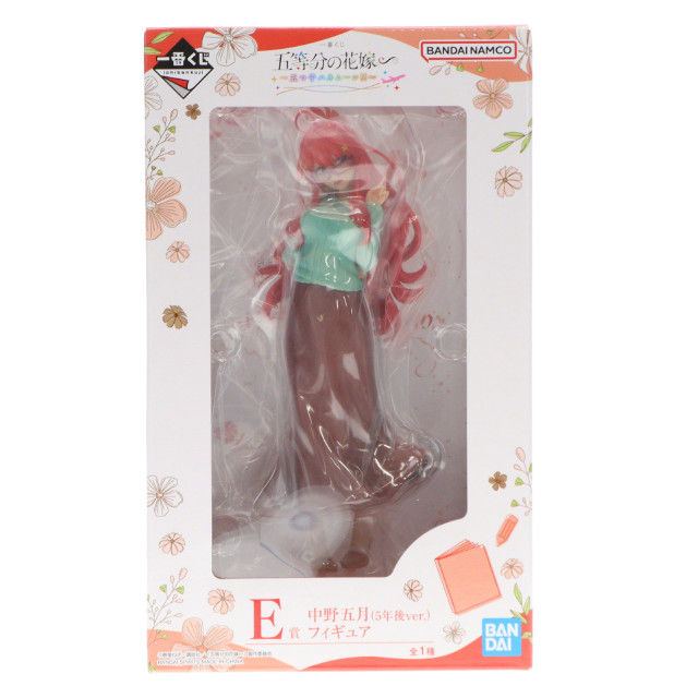 [FIG]E賞 中野五月(5年後ver.)(なかのいつき) 一番くじ 五等分の花嫁∽ 〜五つ子ハネムーン!!〜 フィギュア プライズ バンダイスピリッツ