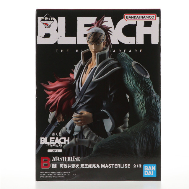[FIG]B賞 阿散井恋次 双王蛇尾丸(あばらいれんじ そうおうざびまる) MASTERLISE 一番くじ BLEACH(ブリーチ) 千年血戦篇 OP.2 フィギュア プライズ バンダイスピリッツ