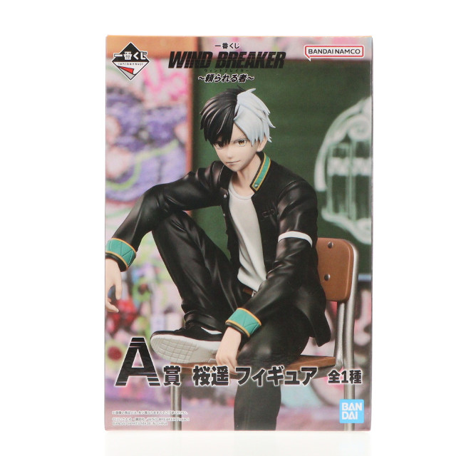 [FIG]A賞 桜遥(さくらはるか) 一番くじ WIND BREAKER(ウィンドブレイカー) 〜頼られる者〜 フィギュア プライズ バンダイスピリッツ
