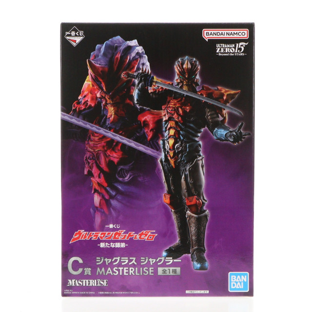 [FIG]C賞 ジャグラス ジャグラー MASTERLISE 一番くじ ウルトラマンゼット&ゼロ -新たな師弟- ウルトラマンZ フィギュア プライズ バンダイスピリッツ
