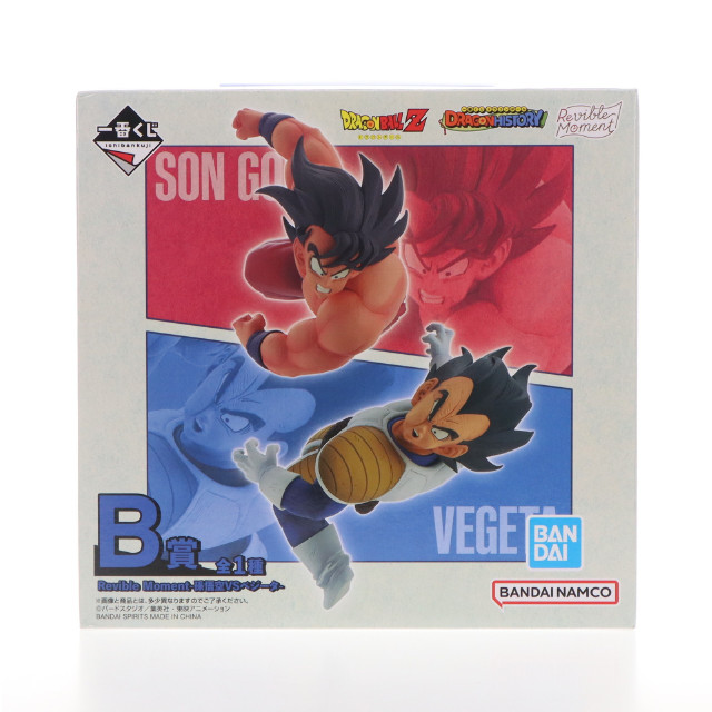 [FIG]B賞 Revible Moment-孫悟空&ベジータ- 一番くじ ドラゴンボール DRAGON HISTORY DRAGON BALL フィギュア プライズ バンダイスピリッツ