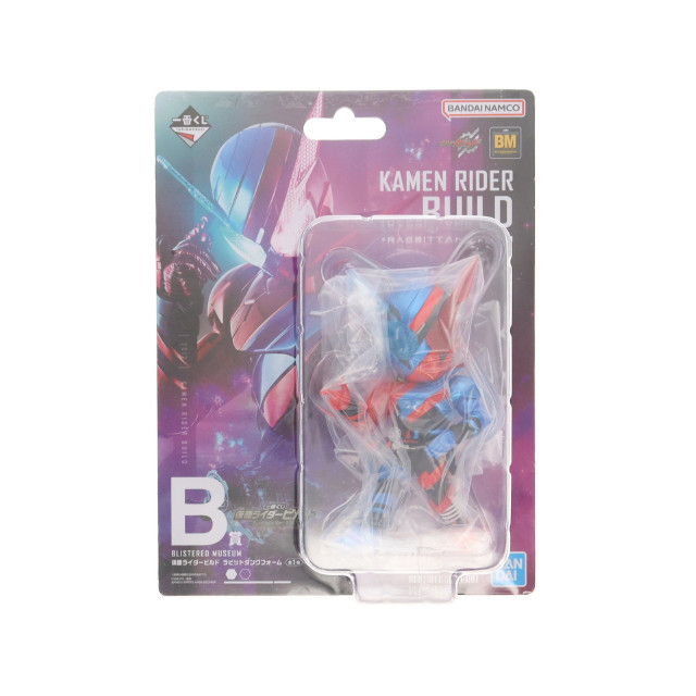 [FIG]B賞 仮面ライダービルド ラビットタンクフォーム BLISTERED MUSEUM 一番くじ 仮面ライダービルド ～Building a New World～ フィギュア プライズ バンダイスピリッツ