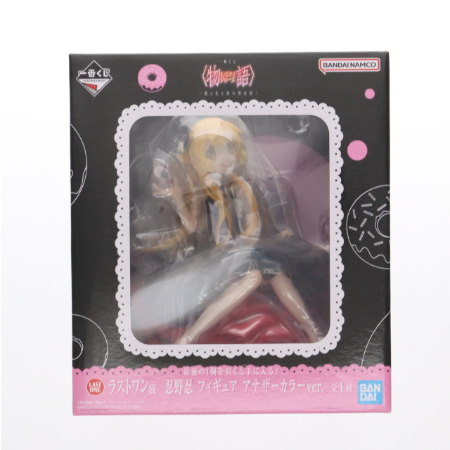 [FIG]ラストワン賞 忍野忍(おしのしのぶ) アナザーカラーver. 一番くじ 物語シリーズ ～儂と私と僕の晴衣装～ フィギュア プライズ バンダイスピリッツ