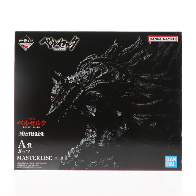 FIG]E賞 ミスター・サタン 一番くじ ドラゴンボール 未来への
