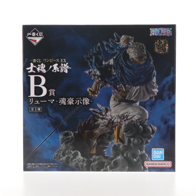 [FIG]B賞 リューマ -魂豪示像- 一番くじ ワンピース EX 士魂ノ系譜 ONE PIECE フィギュア プライズ バンダイスピリッツ