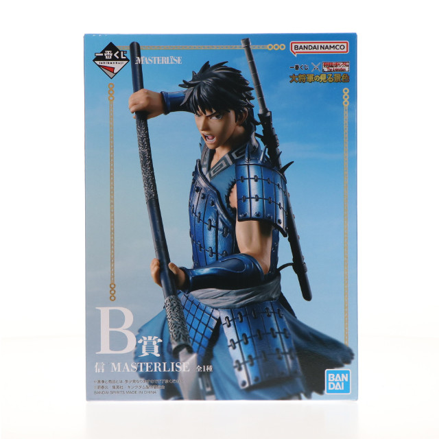 [FIG]B賞 信 MASTERLISE 一番くじ 春秋戦国大戦キングダム The Animation 大将軍の見る景色 フィギュア プライズ バンダイスピリッツ