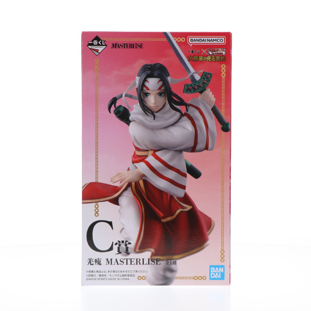 [FIG]C賞 羌カイ(キョウカイ) MASTERLISE 一番くじ 春秋戦国大戦キングダム The Animation 大将軍の見る景色 フィギュア プライズ バンダイスピリッツ