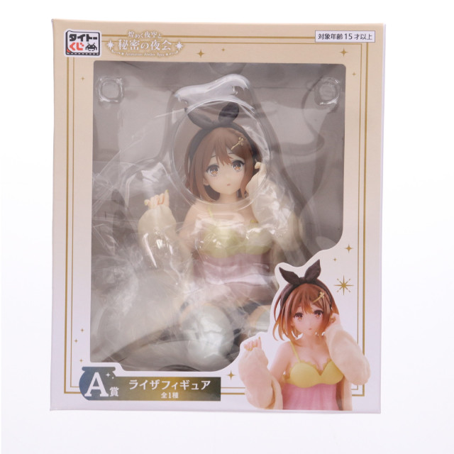 [FIG] A賞 ライザリン・シュタウト タイトーくじ アニメ『ライザのアトリエ 〜常闇の女王と秘密の隠れ家〜』煌めく夜空と秘密の夜会 フィギュア プライズ タイトー