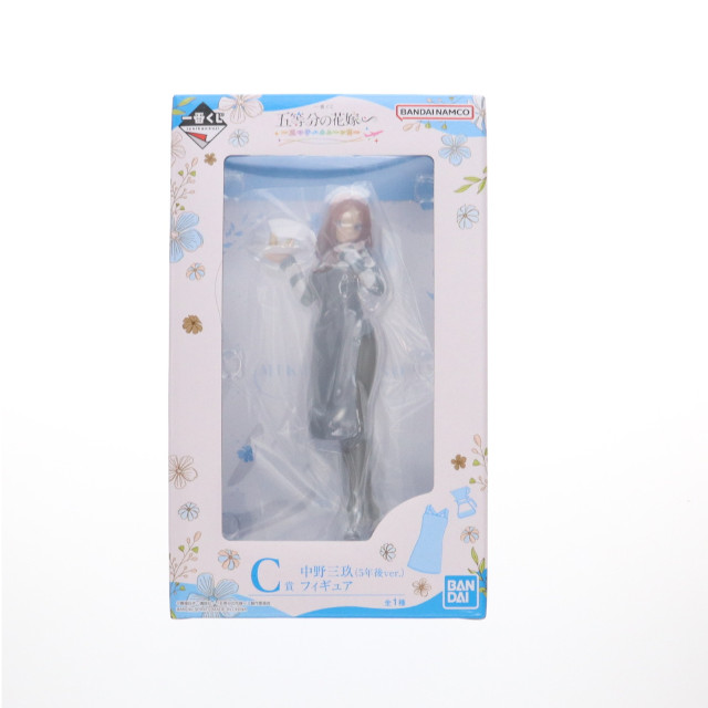 [FIG] C賞 中野三玖(なかのみく)(5年後ver.) 一番くじ 五等分の花嫁∽ 〜五つ子ハネムーン!!〜 フィギュア プライズ バンダイスピリッツ