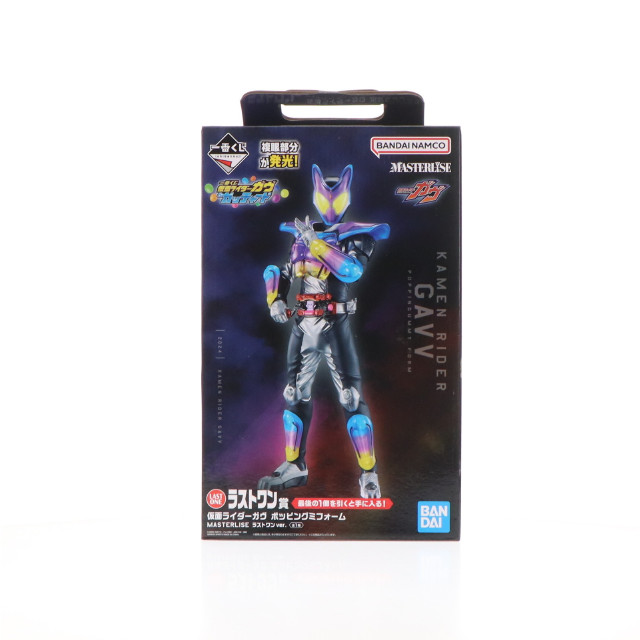 [FIG] ラストワン賞 仮面ライダーガヴ ポッピングミフォーム ラストワンver. MASTERLISE 一番くじ 仮面ライダーガヴ&ガッチャード フィギュア プライズ バンダイスピリッツ
