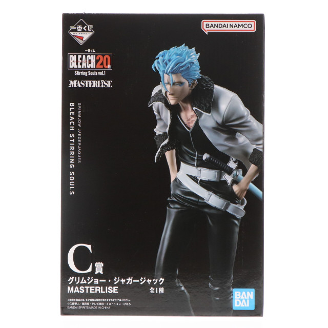 [FIG] C賞 グリムジョー・ジャガージャック MASTERLISE 一番くじ BLEACH(ブリーチ) Stirring Souls vol.1 フィギュア プライズ バンダイスピリッツ