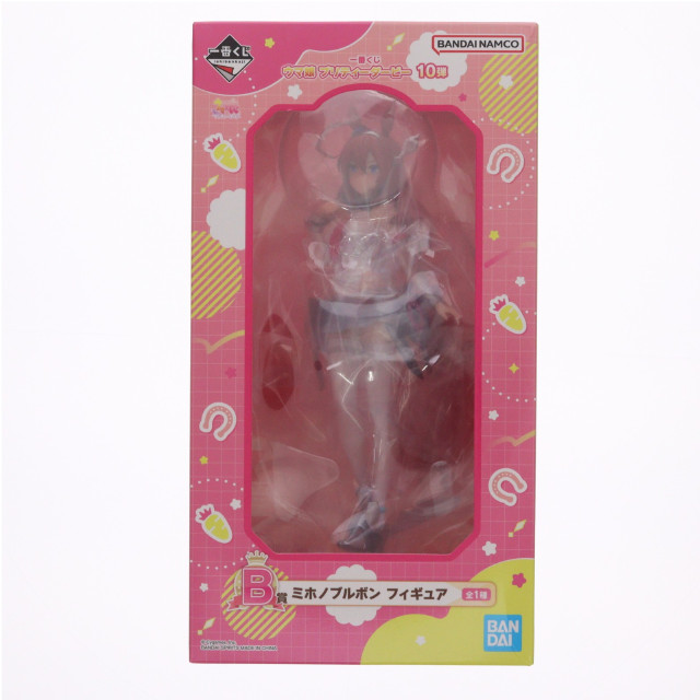 [FIG] B賞 ミホノブルボン 一番くじ ウマ娘 プリティーダービー 10弾 フィギュア プライズ バンダイスピリッツ