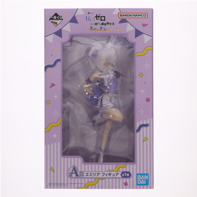 [FIG] A賞 エミリア 一番くじ Re:ゼロから始める異世界生活 〜貴方に勇気を〜 フィギュア プライズ バンダイスピリッツ