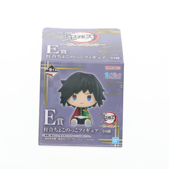 [FIG] E賞 胡蝶しのぶ(こちょうしのぶ) ちょこのっこフィギュア 一番くじ 鬼滅の刃 〜繋いだ軌跡〜 プライズ バンダイスピリッツ