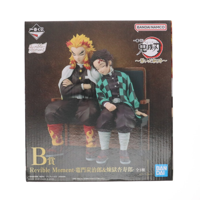 [FIG] B賞 竈門炭治郎&煉獄杏寿郎(かまどたんじろう&れんごくきょうじゅろう) Revible Moment 一番くじ 鬼滅の刃 〜繋いだ軌跡〜 フィギュア プライズ バンダイスピリッツ