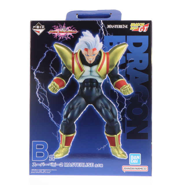 [FIG] B賞 スーパーベビー2 MASTERLISE 一番くじ ドラゴンボール VSオムニバスアルティメット ドラゴンボールGT フィギュア プライズ バンダイスピリッツ