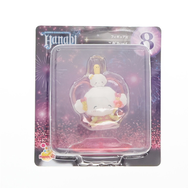[FIG] フィギュア賞 こぎみゅん Happyくじ Sanrio characters(サンリオキャラクターズ) HANABI 2024 プライズ サニーサイドアップ