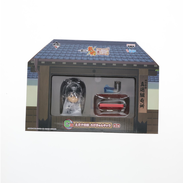 [FIG] C賞 土方十四郎(ひじかたとうしろう) ちびきゅんキャラ 一番くじ 銀魂〜美味しいものは糖とマヨでできている〜 フィギュア プライズ バンプレスト