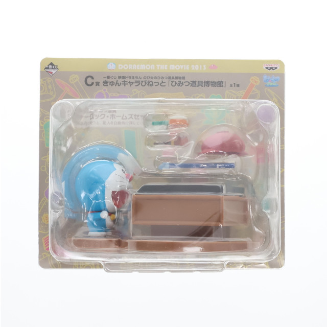 [FIG] C賞 ひみつ道具博物館 きゅんキャラびねっと 一番くじ 映画ドラえもん のび太のひみつ道具博物館 フィギュア プライズ バンプレスト
