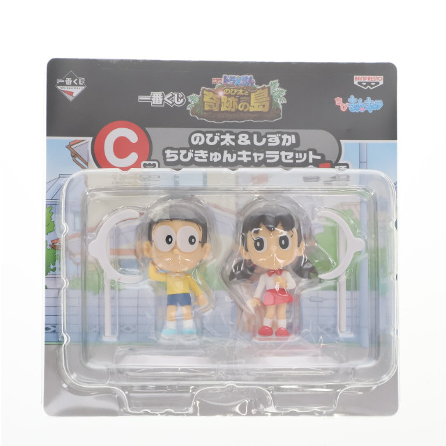 [FIG] C賞 のび太&しずか ちびきゅんキャラセット 一番くじ 映画ドラえもん のび太と奇跡の島 フィギュア プライズ バンプレスト