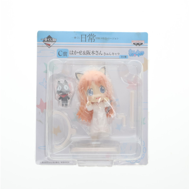 [FIG] C賞 はかせ&阪本さん(さかもとさん) きゅんキャラ 一番くじ 日常の1.5バージョン フィギュア プライズ バンプレスト