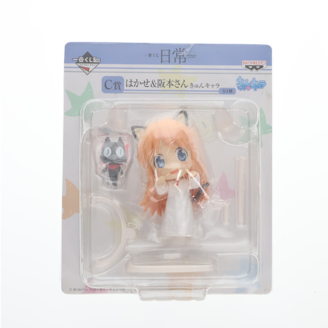 [FIG] C賞 はかせ&阪本さん(さかもとさん) きゅんキャラ 一番くじ 日常 フィギュア プライズ バンプレスト