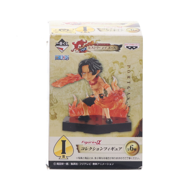 [FIG] I賞 ポートガス・D・エース(炎帝) コレクションフィギュア 一番くじ ワンピース ヒストリーオブエース ONE PIECE プライズ バンプレスト