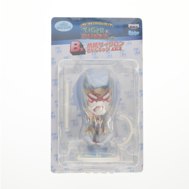 [FIG] B賞 折紙サイクロン きゅんキャラ 一番くじきゅんキャラわーるど TIGER & BUNNY(タイガー&バニー) #02 フィギュア プライズ バンプレスト