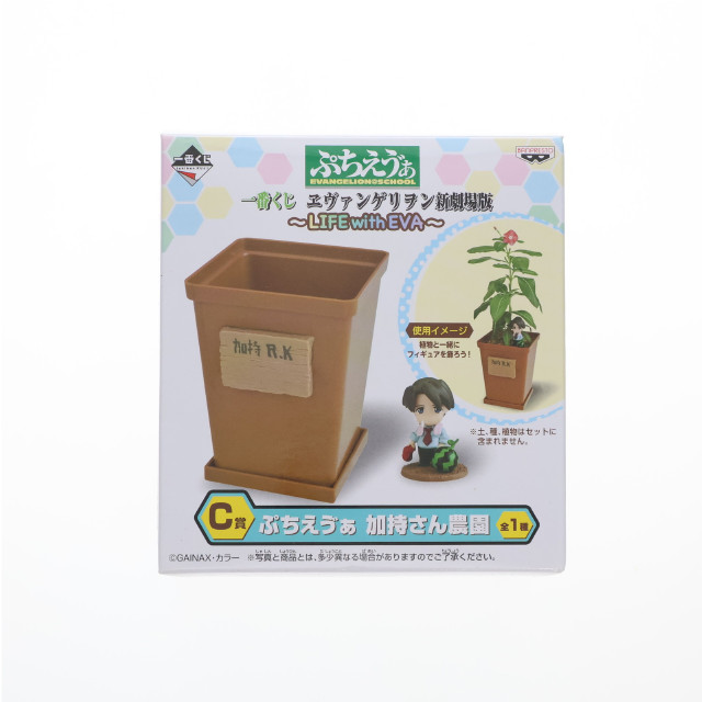 [FIG] C賞 ぷちえう゛ぁ 加持リョウジ(かじりょうじ) 加持さん農園 一番くじ ヱヴァンゲリヲン新劇場版 〜LIFE with EVA〜 フィギュア プライズ バンプレスト