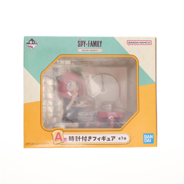 [FIG] A賞 アーニャ・フォージャー 時計付きフィギュア 一番くじ SPY×FAMILY-Care for another?- フィギュア プライズ バンダイスピリッツ