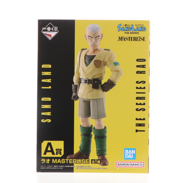 [FIG] A賞 ラオ MASTERLISE 一番くじ SAND LAND: THE SERIES(サンドランド ザ・シリーズ) フィギュア プライズ バンダイスピリッツ