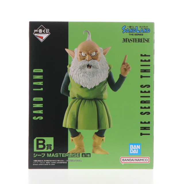[FIG] B賞 シーフ MASTERLISE 一番くじ SAND LAND: THE SERIES(サンドランド ザ・シリーズ) フィギュア プライズ バンダイスピリッツ