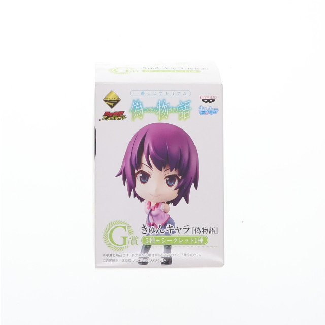 [FIG] G賞 戦場ヶ原ひたぎ(せんじょうがはらひたぎ) きゅんキャラ 一番くじプレミアム 偽物語 フィギュア プライズ バンプレスト
