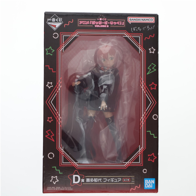 [FIG] D賞 喜多郁代(きたいくよ) 一番くじ ぼっち・ざ・ろっく! VOLUME 3 フィギュア プライズ バンダイスピリッツ