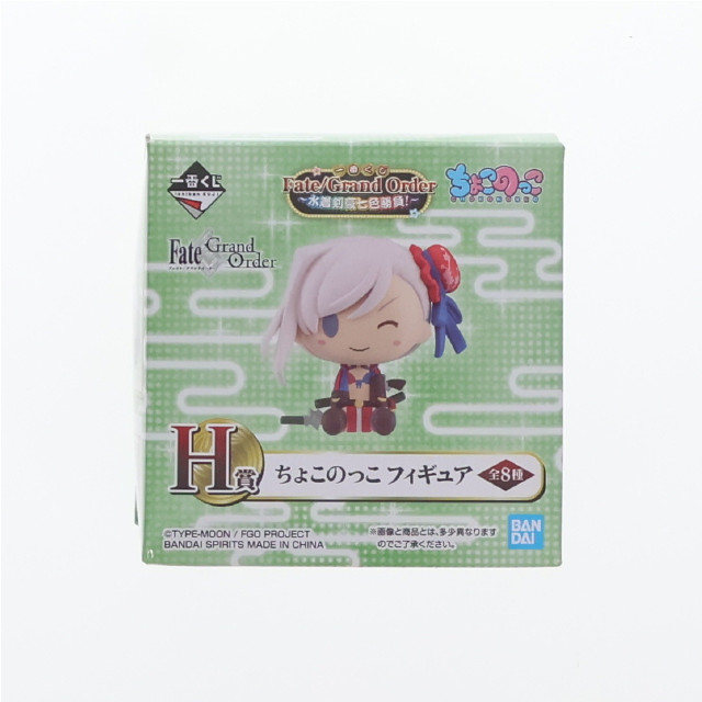 [FIG] H賞 葛飾北斎(かつしかほくさい) ちょこのっこ フィギュア 一番くじ Fate/Grand Order(フェイト/グランドオーダー) 〜水着剣豪七色勝負!〜 プライズ(548) バンダイスピリッツ