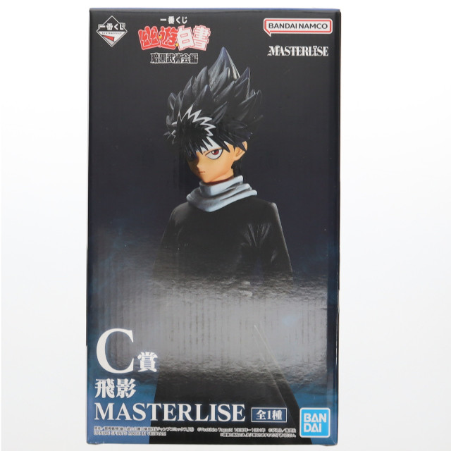 [FIG] C賞 飛影(ひえい) MASTERLISE 一番くじ 幽☆遊☆白書 暗黒武術会編 フィギュア プライズ バンダイスピリッツ