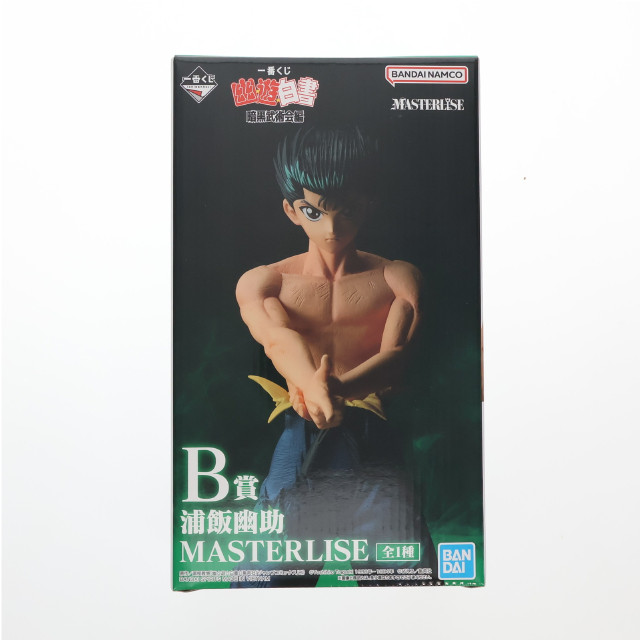 [FIG] B賞 浦飯幽助(うらめしゆうすけ) MASTERLISE 一番くじ 幽☆遊☆白書 暗黒武術会編 フィギュア プライズ バンダイスピリッツ