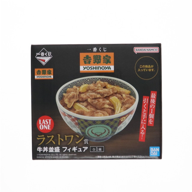 [FIG] ラストワン賞 牛丼並盛 一番くじ 吉野家 フィギュア プライズ バンダイスピリッツ