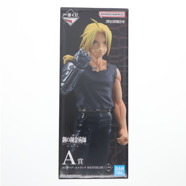 [FIG] A賞 エドワード・エルリック MASTERLISE 一番くじ 鋼の錬金術師 FULLMETAL ALCHEMIST 扉を開けし者たち フィギュア プライズ バンダイスピリッツ