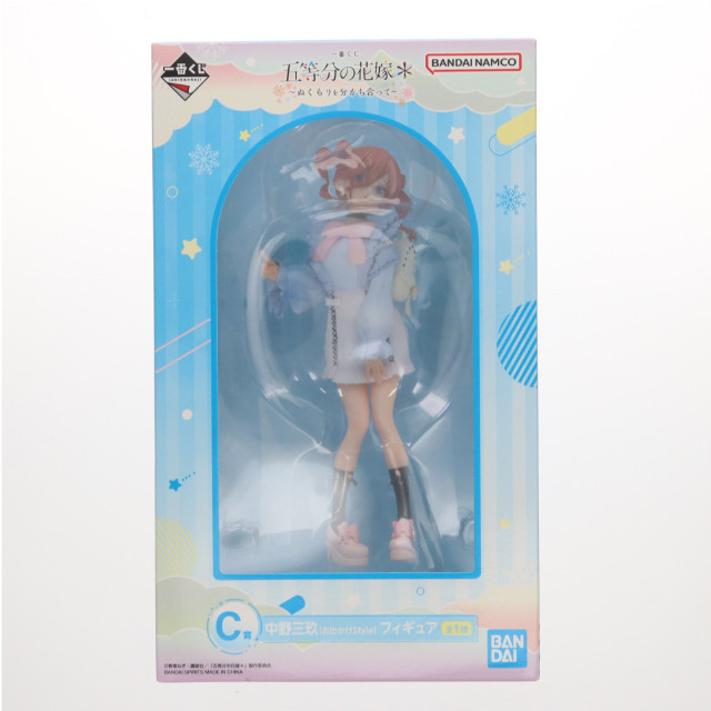 [FIG] C賞 中野三玖(お出かけStyle)(なかのみく) 一番くじ 五等分の花嫁* 〜ぬくもりを分かち合って〜 フィギュア プライズ バンダイスピリッツ