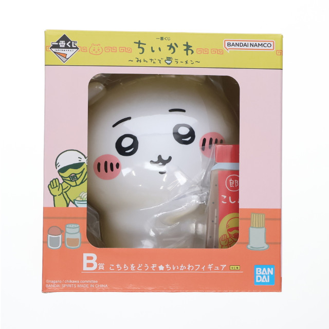 [FIG] B賞 ちいかわ こちらをどうぞ★ちいかわフィギュア 一番くじ ちいかわ なんか小さくてかわいいやつ 〜みんなでラーメン〜 プライズ バンダイスピリッツ