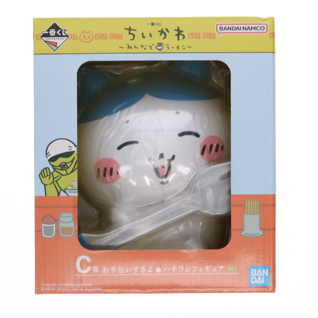 [FIG] C賞 ハチワレ お手伝いするよ★ハチワレフィギュア 一番くじ ちいかわ なんか小さくてかわいいやつ 〜みんなでラーメン〜 プライズ バンダイスピリッツ