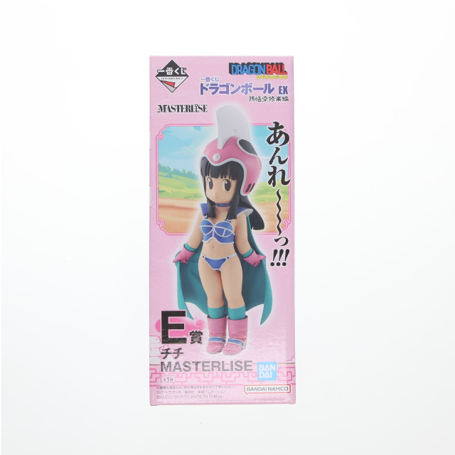 [FIG] E賞 チチ MASTERLISE 一番くじ ドラゴンボール EX 孫悟空修業編 フィギュア プライズ バンダイスピリッツ