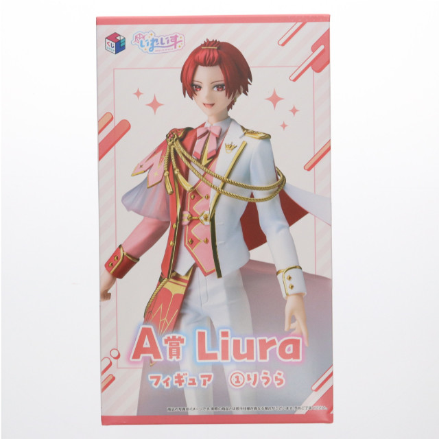 [FIG] A賞 りうら くじスクエア いれいすくじ フィギュア プライズ サイバーエージェント