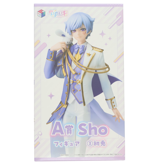 [FIG] A賞 初兎(しょう) くじスクエア いれいすくじ フィギュア プライズ サイバーエージェント