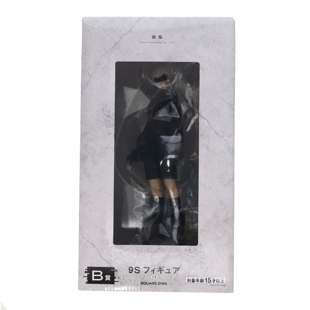 [FIG] B賞 9Sフィギュア NieR:Automata(ニーア オートマタ) Ver 1.1a 放送記念くじ2 プライズ スクウェア・エニックス