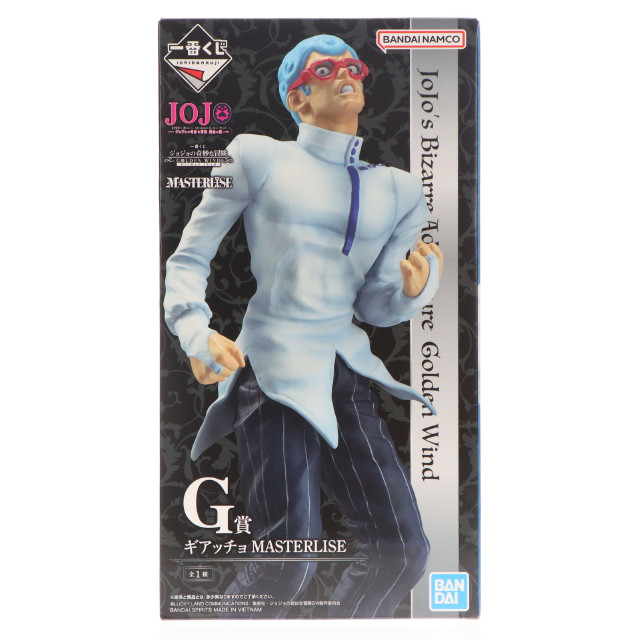 [FIG] G賞 ギアッチョ MASTERLISE 一番くじ ジョジョの奇妙な冒険 GOLDEN WIND -HITMAN TEAM- 第五部 黄金の風 フィギュア プライズ バンダイスピリッツ