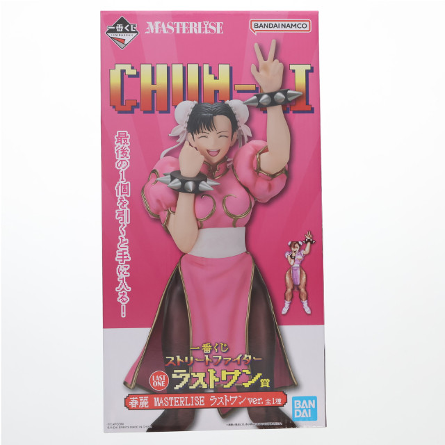 [FIG] ラストワン賞 春麗(チュンリー) ラストワンver. MASTERLISE 一番くじ ストリートファイター フィギュア プライズ バンダイスピリッツ