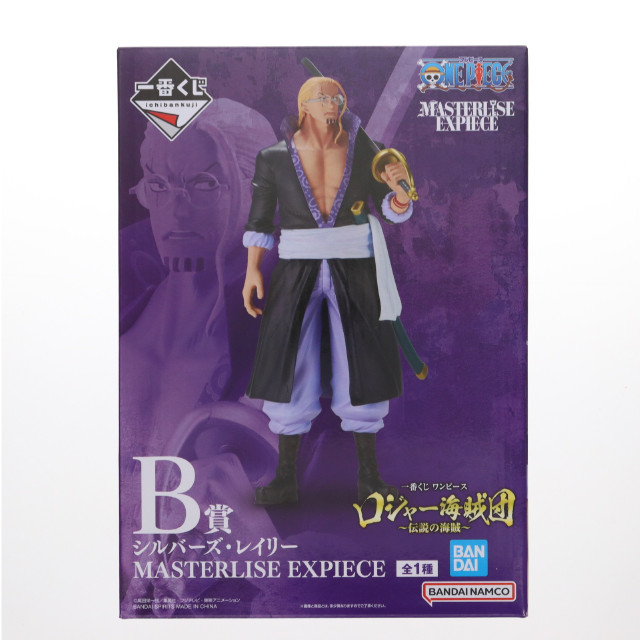 [FIG] B賞 シルバーズ・レイリー MASTERLISE EXPIECE 一番くじ ワンピース ロジャー海賊団〜伝説の海賊〜 ONE PIEC フィギュア プライズ バンダイスピリッツ
